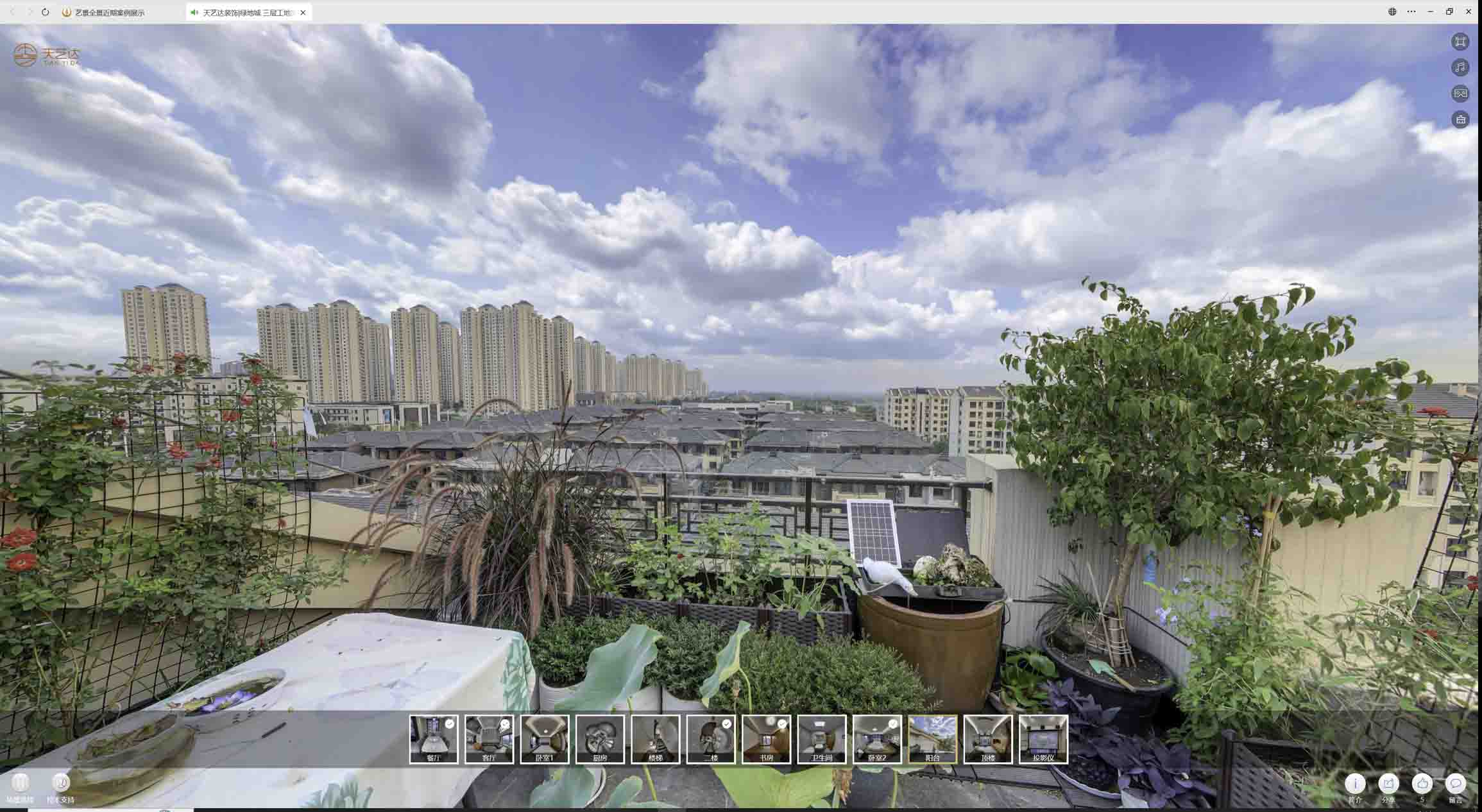 牟定喻德江陶瓷馆